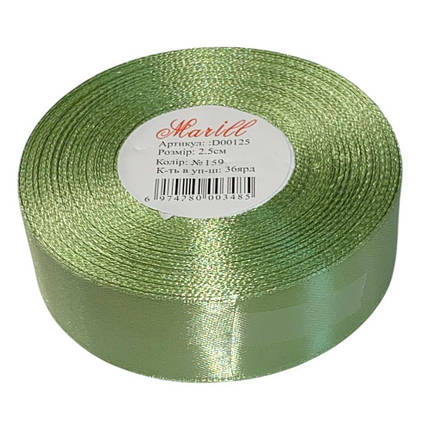 Атласна стрічка 2,5 см х 33 м LA2533-159 KNZ, фото 1