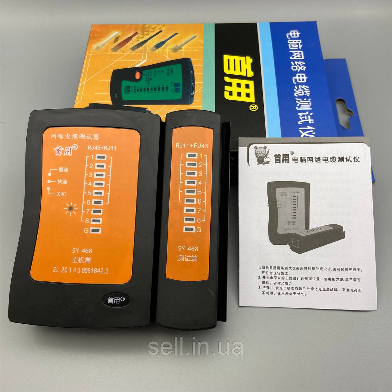 Мережевий тестер SY-468 «首用» (Оригінальний), фото 1