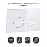 Панель змиву для унітазу Qtap Nest QT0111V1164GW, фото 3