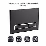 Панель змиву для унітазу Qtap Nest QT0111M08V1091MB, фото 3