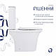 Унітаз-компакт Qtap Kalao безобідковий з сідінням Soft-close QT08221213AW, фото 5