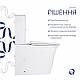 Унітаз-компакт Qtap Nando безобідковий з сидінням Soft-close QT12221222AW, фото 5