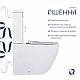 Унітаз підлоговий Qtap Jay Ultra Quiet з сидінням Soft-close 640x360x835 мм QT07222175TW White, фото 6