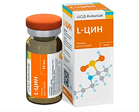 Розчин для ін'єкцій L-цин у разі порушень обміну речовин у тварин 10 мл
