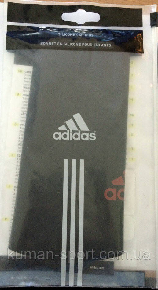 Шапочка для плавання Adidas у сумці (силікон).