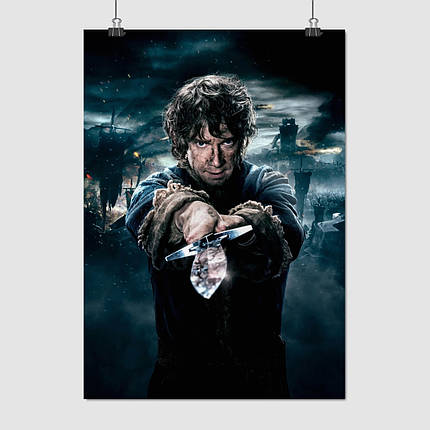 Плакат "Володар перснів, гобіт Більбо і Жало, Hobbit, Lord Of The Rings", 60×43см, фото 1