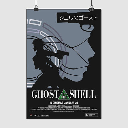 Плакат "Привид у латах, Ghost In The Shell", 60×41см, фото 1