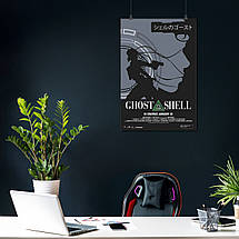 Плакат "Привид у латах, Ghost In The Shell", 60×41см, фото 4