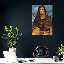 Плакат "Хоробре серце, Braveheart (1995)", 60×41см, фото 4