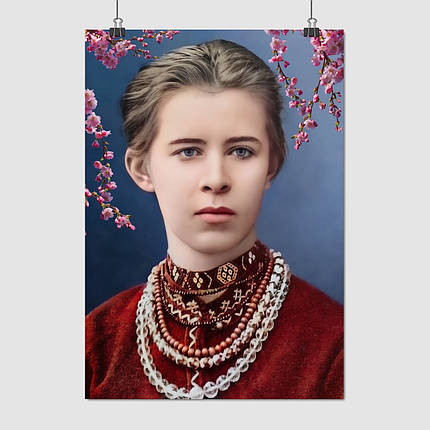 Плакат "Леся Українка та яблуневий цвіт", 60×43см, фото 1