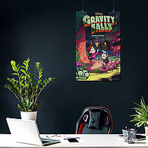 Плакат "Гравіті Фолз, Gravity Falls", 60×38см, фото 4