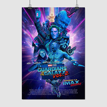 Плакат "Вартові Галактики 2, Guardians of the Galaxy 2 (2017)", 60×41см, фото 1