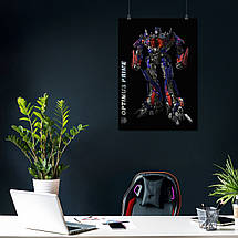 Плакат "Трансформери, Оптимус Прайм, Transformers, Optimus Prime", 60×43см, фото 4