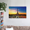 Плакат "Єлисейські поля і Ейфелева вежа на заході сонця, Париж, Paris, France", 40×60см, фото 6