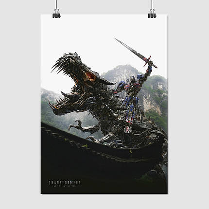 Плакат "Трансформери 4, Оптимус та динобот Гримлок, Transformers 4 (2014)", 60×43см, фото 1