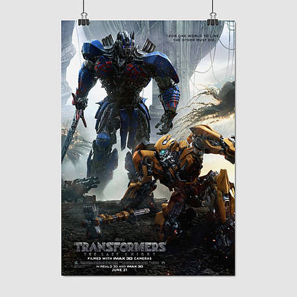 Плакат "Трансформери 5: Останній лицар, Transformers 5 (2017)", 60×41см, фото 1