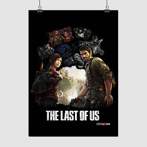 Плакат "Останні з нас, Last Of Us", 60×43см