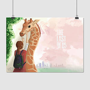 Плакат "Останні з нас, Еллі та жираф, Last Of Us", 43×60см