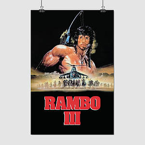 Плакат "Рембо 3, Сильвестр Сталлоне, Rambo 3 (1988)", 60×40см