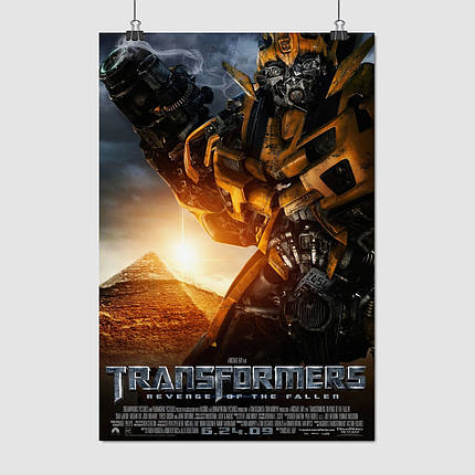 Плакат "Трансформери 2: Помста полеглих, автобот Бамблбі, Transformers 2 (2009)", 60×41см, фото 1
