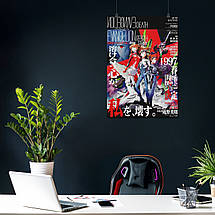 Плакат "Євангеліон: Смерть та Відродження, Evangelion: Death And Rebirth", 60×42см, фото 4