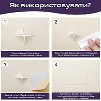 Самоклеюча екошкіра у рулоні 1.37х3м х 0.5мм Молочний SW-00000281, фото 5