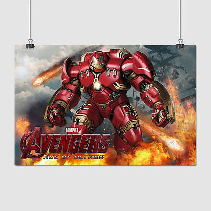 Плакат "Галкбастер, Залізна людина, Ера Альтрона, Iron Man, Age of Ultron", 40×60см, фото 1
