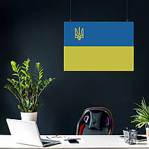 Плакат "Прапор України з тризубом, Ukraine", 42×60см, фото 4