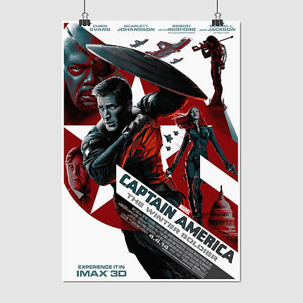 Плакат "Перший месник: Друга війна, Captain America: The Winter Soldier (2014)", 60×41см, фото 1