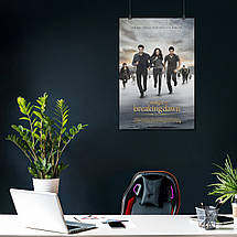 Плакат "Сутінки. Сага:Світанок, Twilight Saga: Breaking Dawn (2012)", 60×41см, фото 4
