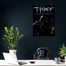 Плакат "Вор: Темный Проект, Гаррет, Thief: The Dark Project (1998)", 60×47см, фото 3