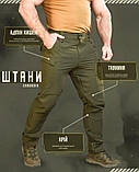 Штани Літні польовийні олива Розмір S/M/L/XL/XL/XL/, фото 10