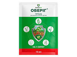 Гербіцид Оберіг 15мл (від злакових бурянів) (2шт/спайка) ТМ ПРОТЕКТОН