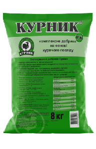Добриво Курник 8кг (100% переоплата)