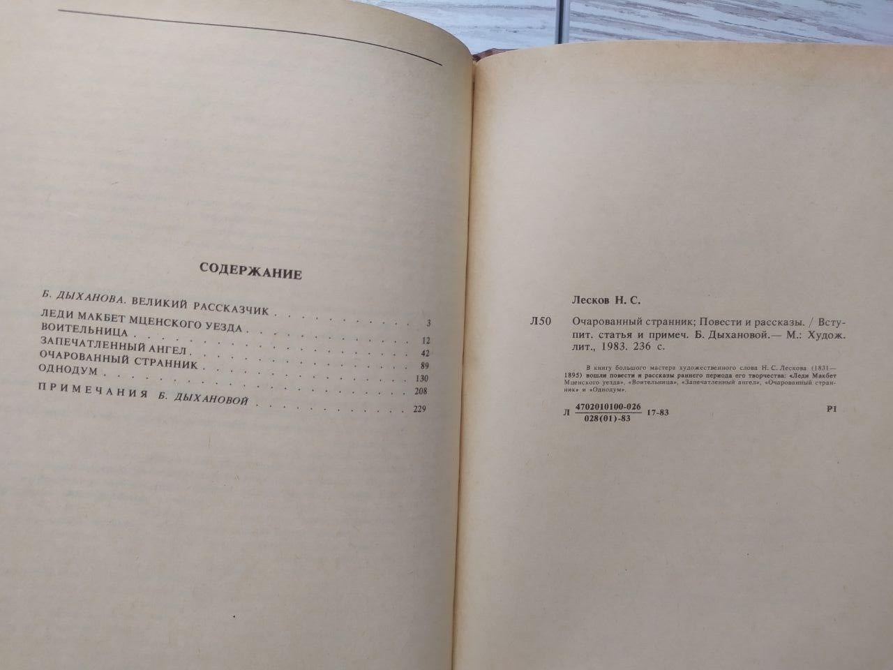 Product image preview