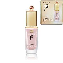 Зволожуюча основа під макіяж з 3D-сіянням The History of Whoo Cheongidan Double Radiant Base Pink 1 ml