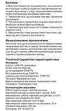 Термостатичний регулятор тяги для твердопаливного котла 3/4", фото 8