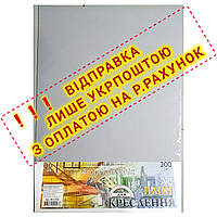 Папір для креслення А2 AmberGraphic "Графіка" 10 аркушів, 200г/м²