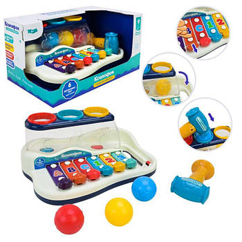 Музична іграшка "Ксілофон" PL-724-31 G-Rich