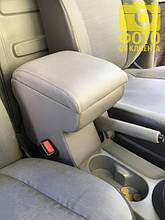 Підлокітник Armrest на Volkswagen Caddy 1996-2024 сірий