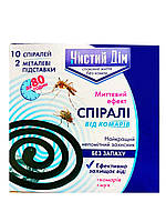 Спіралі від комарів та мух "Чистий дім", 10 шт
