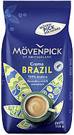 Кава в зернах Movenpick Crema BRAZIL, 750г