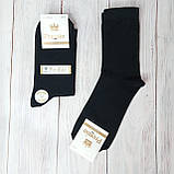 Шкарпетки чоловічі Premio класика асорті 42-45  | 12 пар, фото 2