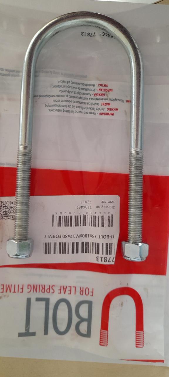 Драбина ресори задньої L200 (73X180XM12X80) LESJOFORS