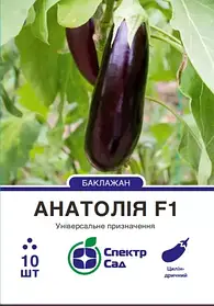 Баклажан Анатолія F1 10 шт насіння пакетоване Спектр Сад