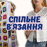 Ви чекали й ось він — «СОБИВК ПО в'язанню гачком»🥳