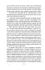 Книга Душа дитини. Останнє літо Клінгзора. Герман Гессе, фото 4