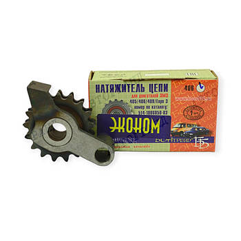 Комплект пристрій (важіль) натягу 405,406,409 - Ретро ( на втулках) БОН