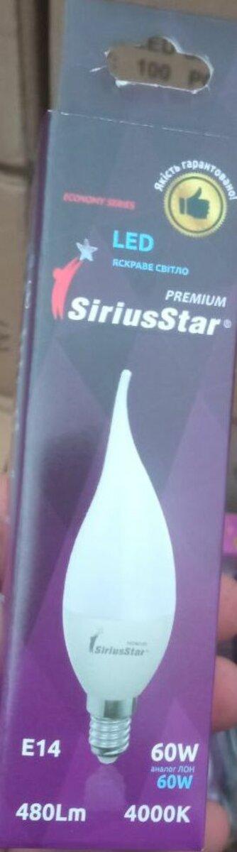 Світлодіодна лампа SIRIUSSTAR 3301 CA37 tail crystal 6W-4000K-E14