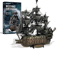 Металевий 3D пазл Piececool HP240-KS "Летючий голландець" 369 деталей